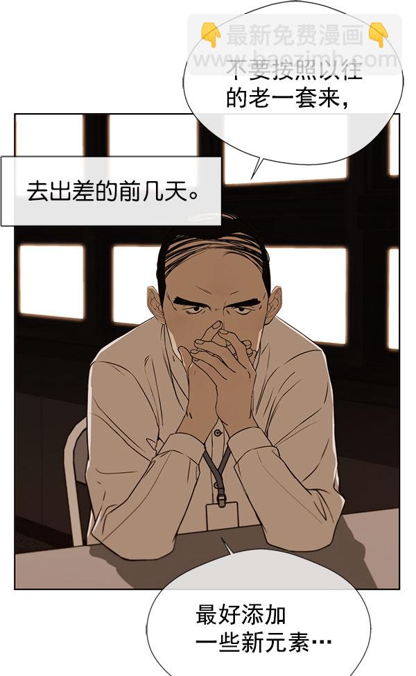 第24话74