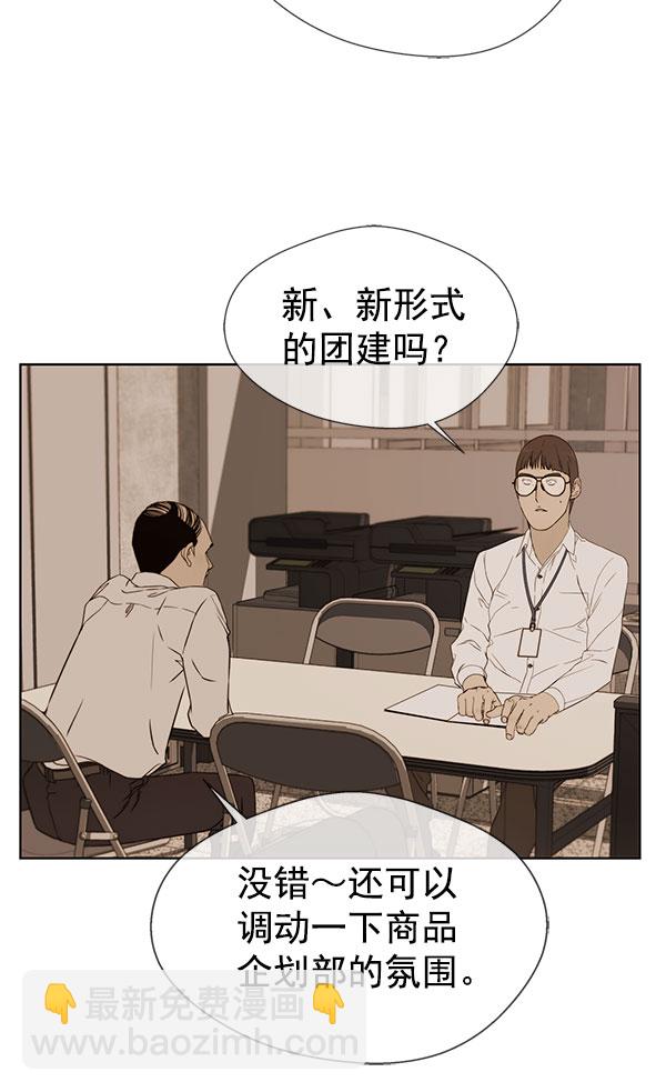 第24话75