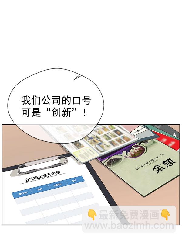 第24话76