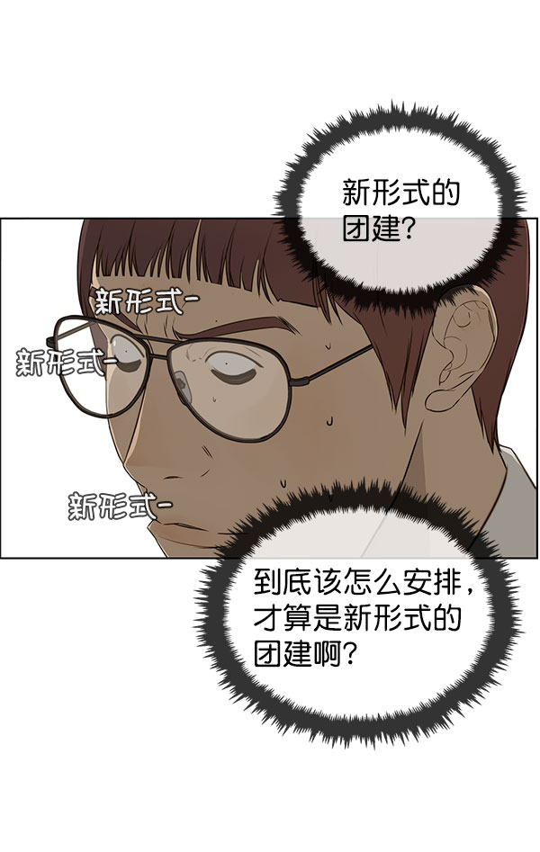 第24话78