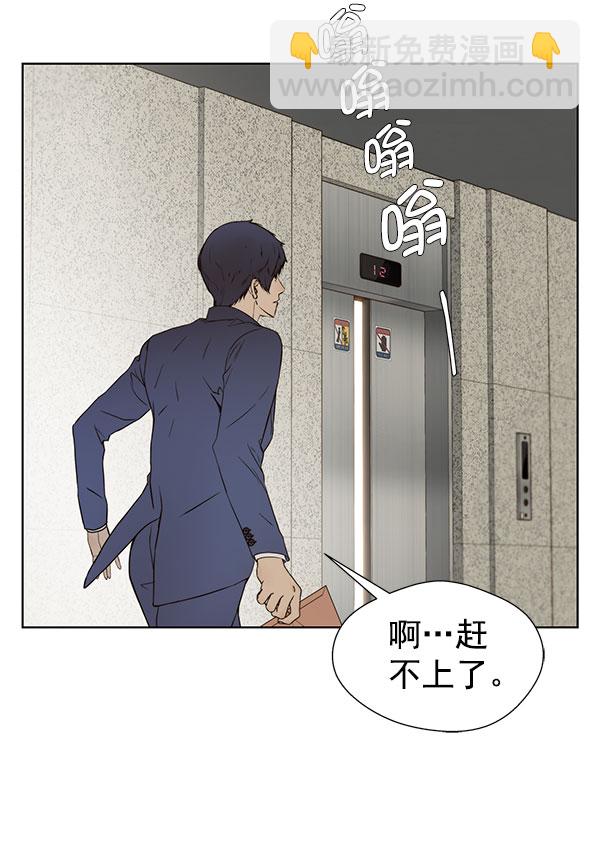 第24话81
