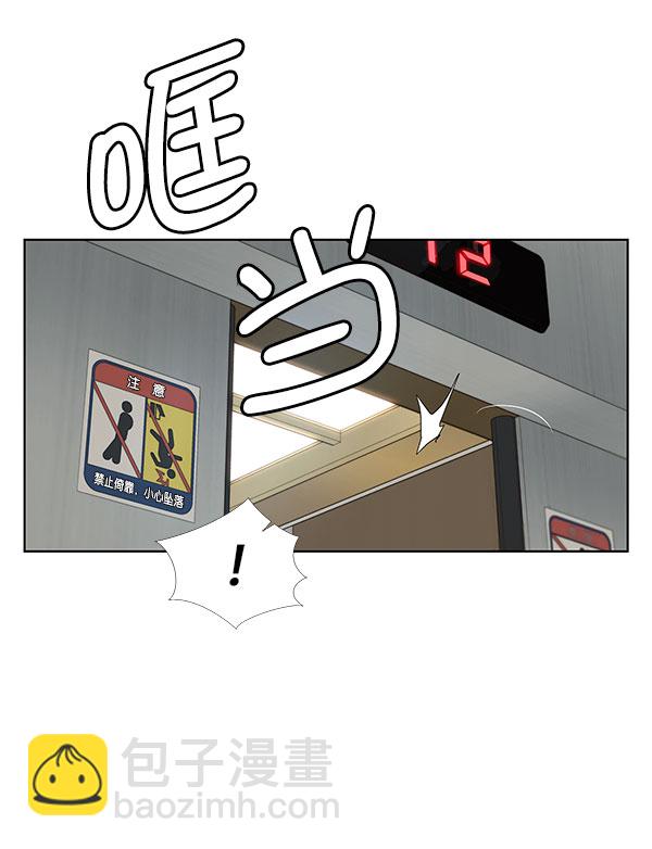 第24话82