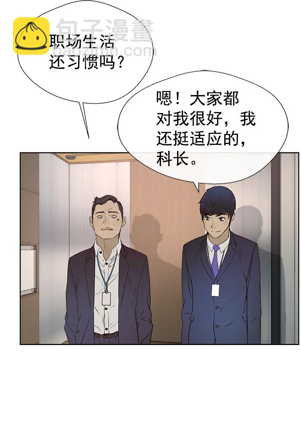 第24话85