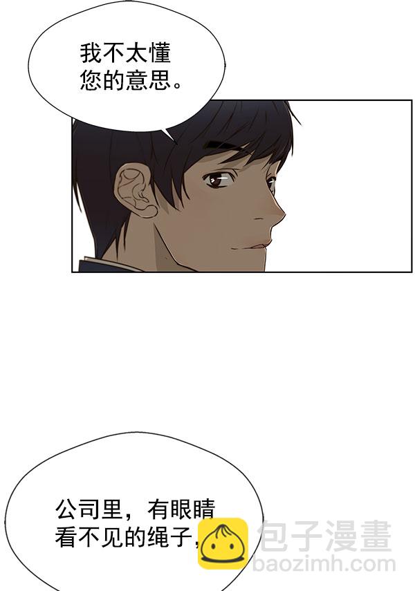 第24话87
