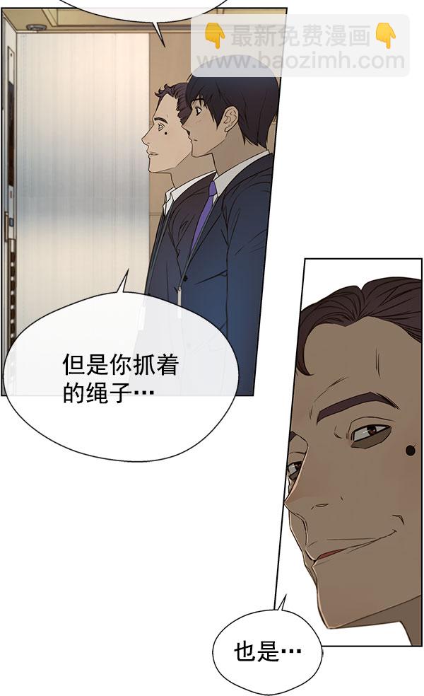 第24话88