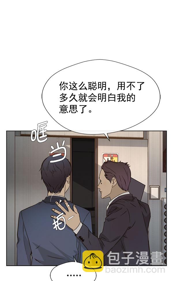 第24话89