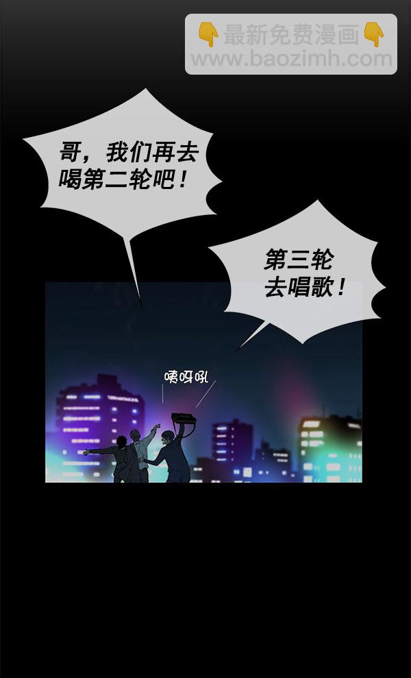 第24话9