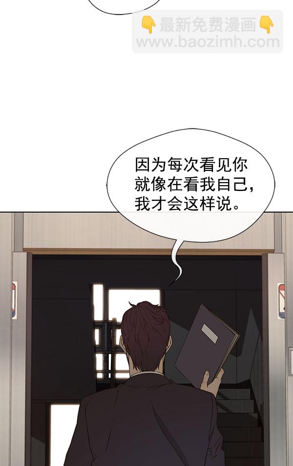 第24话90