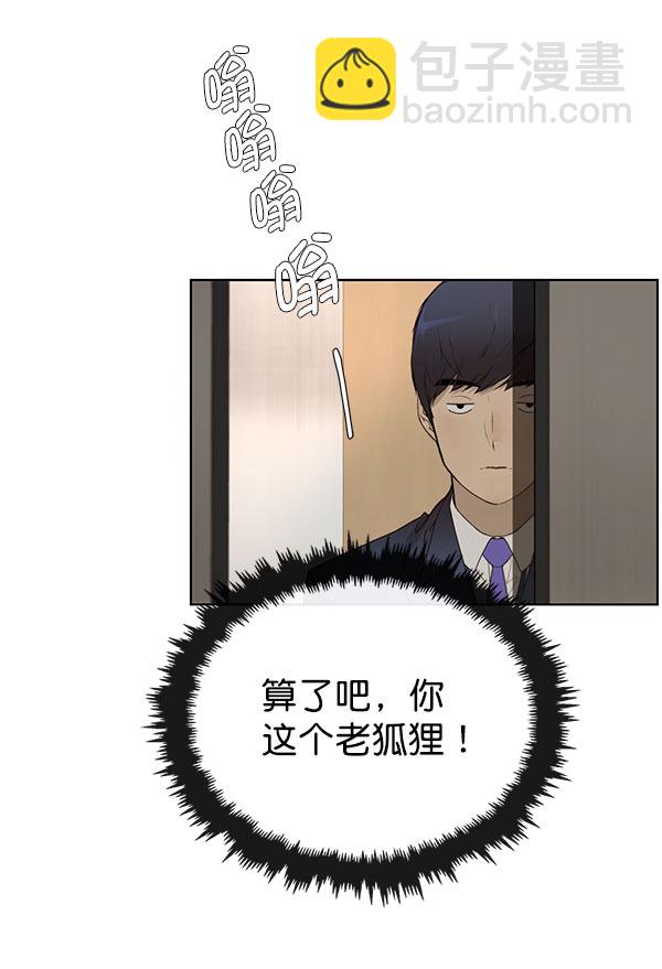 第24话92