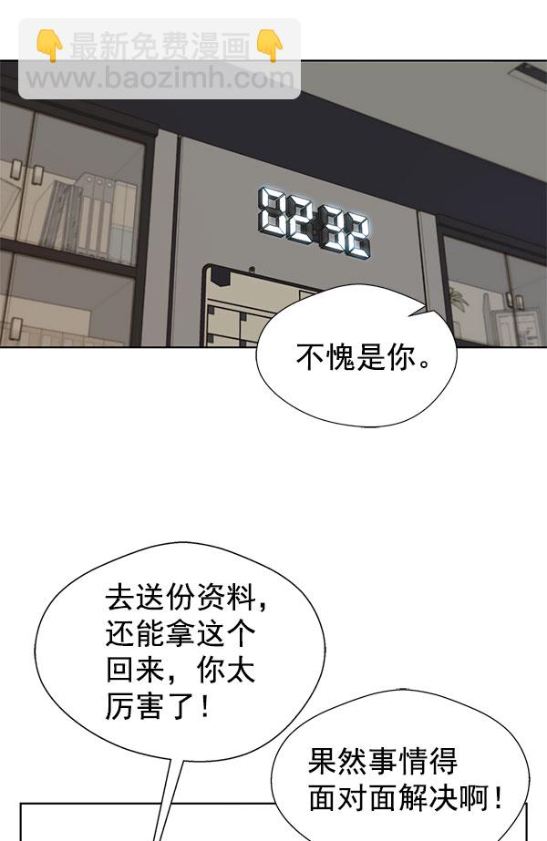 第24话94