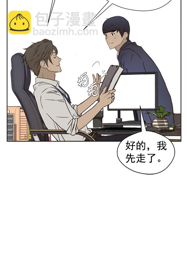 第24话95