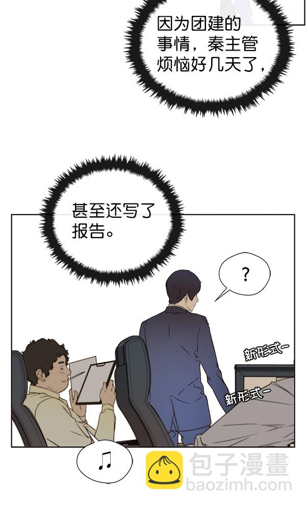 第24话97