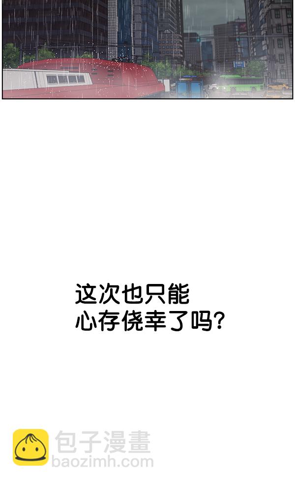 第25话105