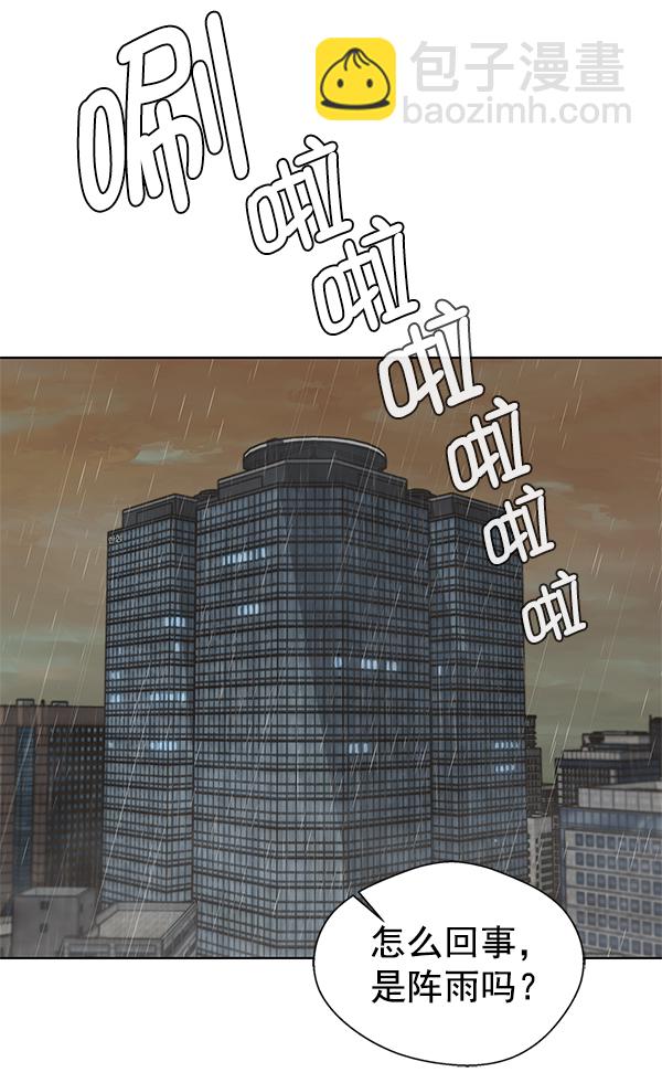 第25话111