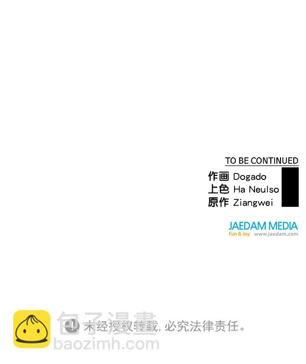 第25话114