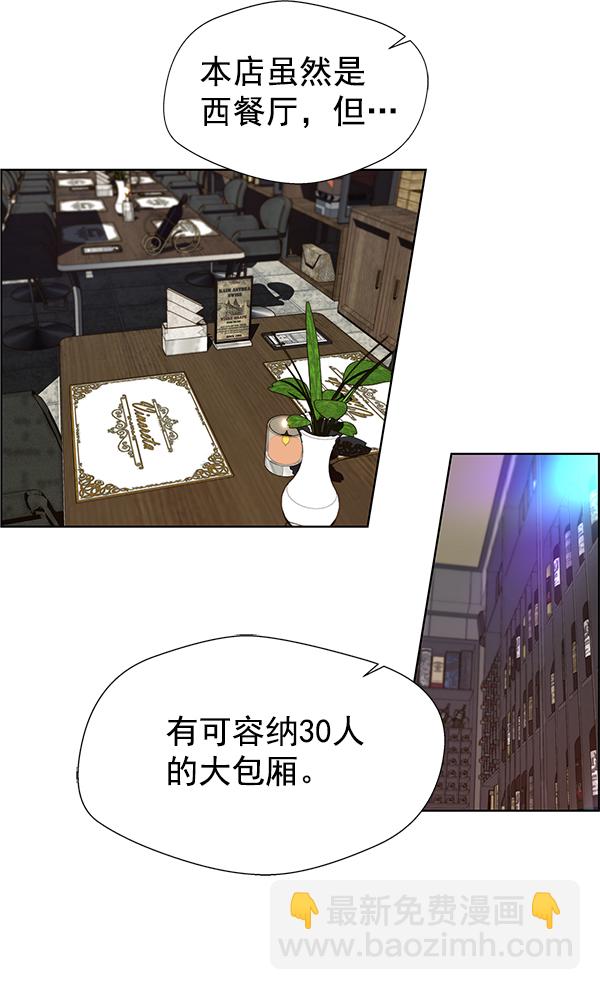 第25话2