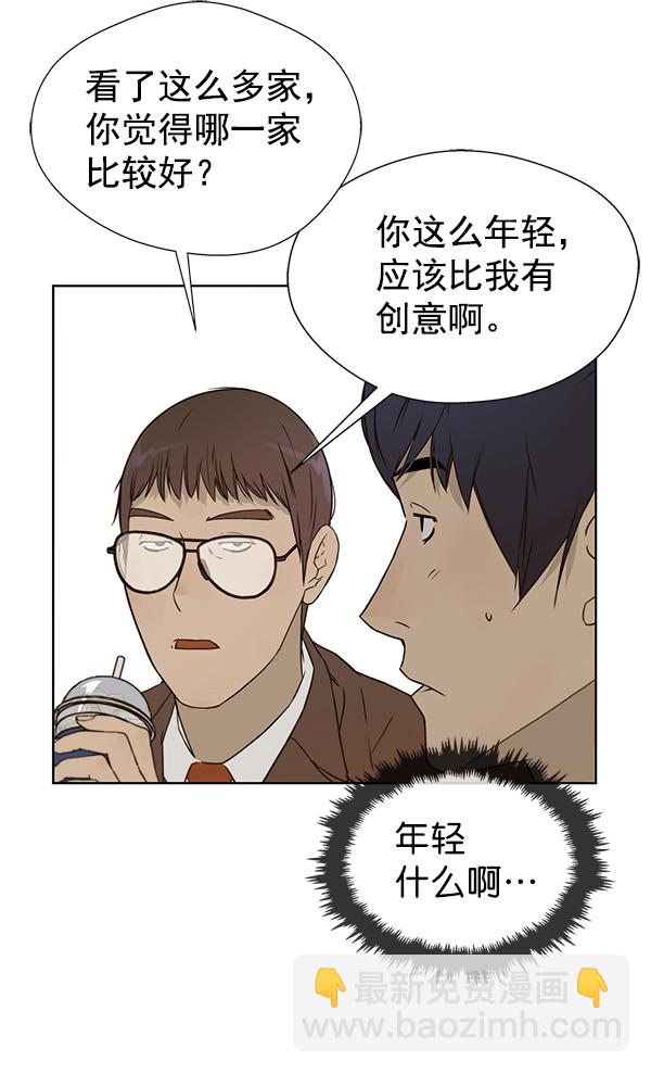第25话21