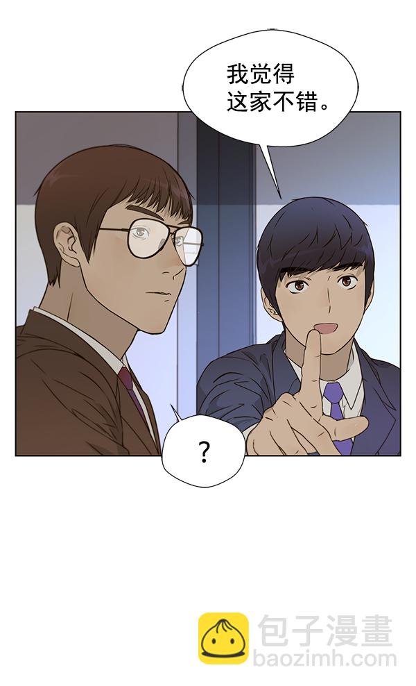 第25话23