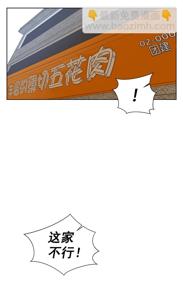 第25话24