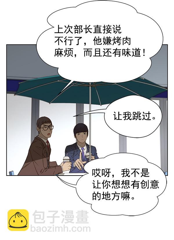 第25话25