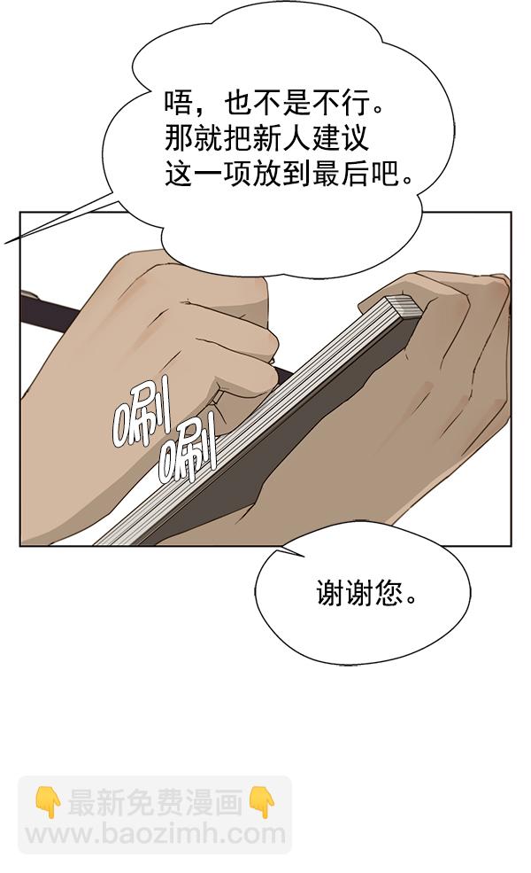 第25话27