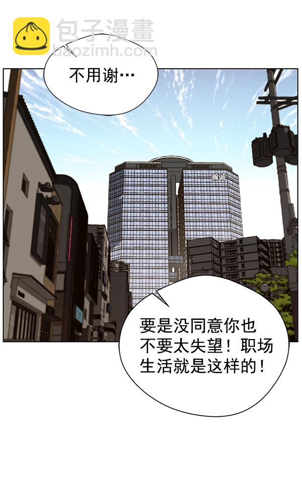 第25话28