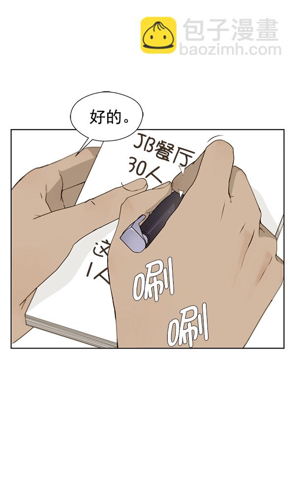 第25话3