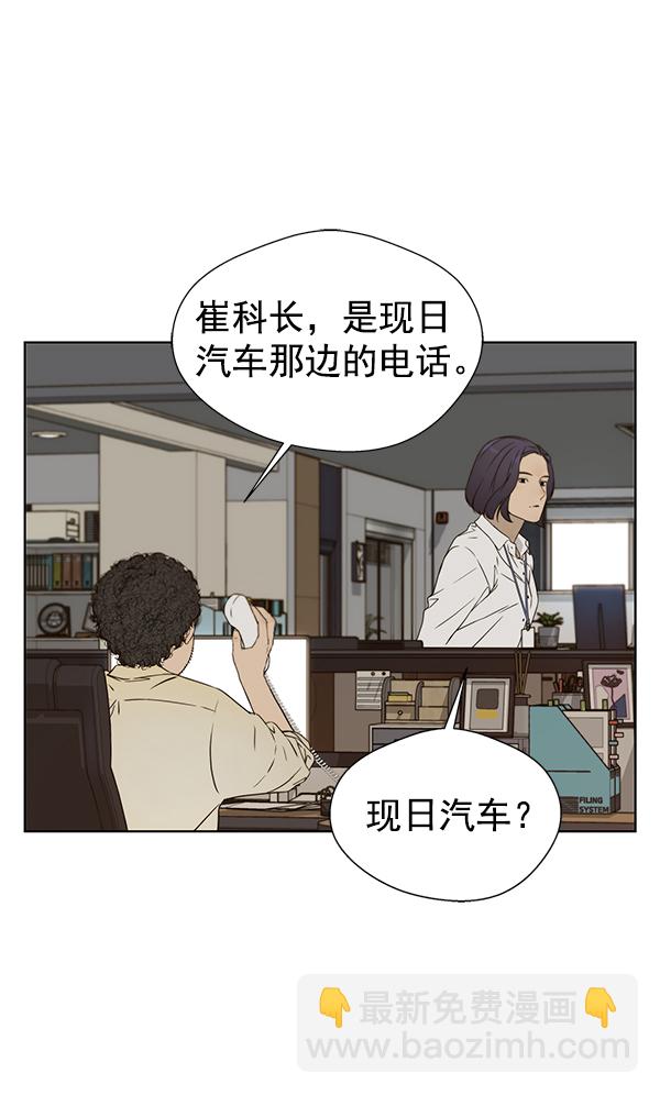 第25话33