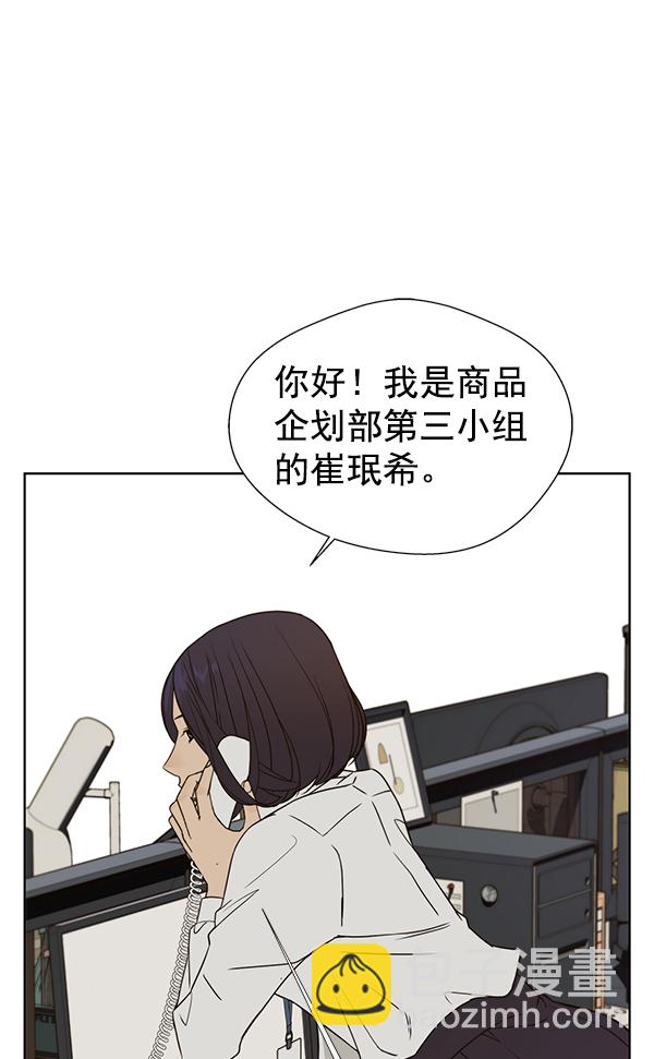第25话34