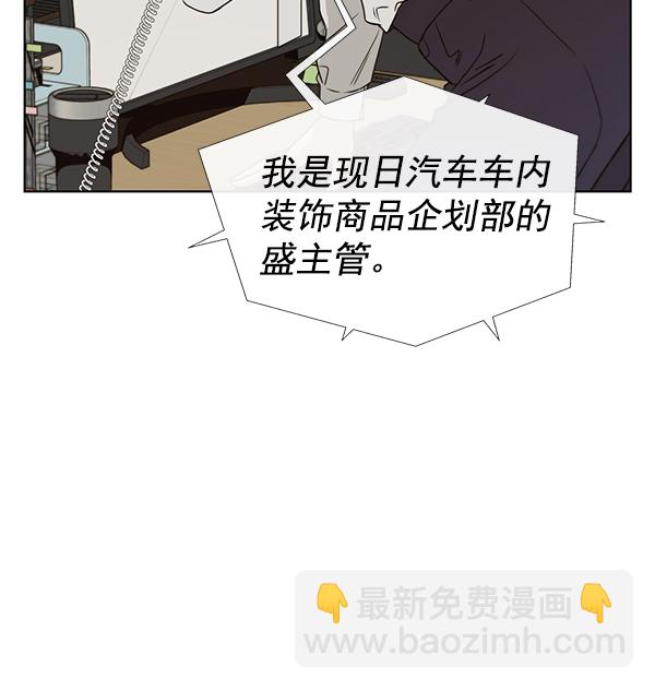第25话35
