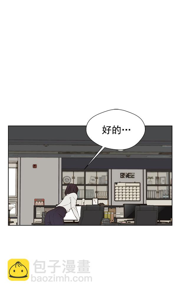 第25话37