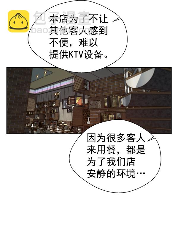 第25话4
