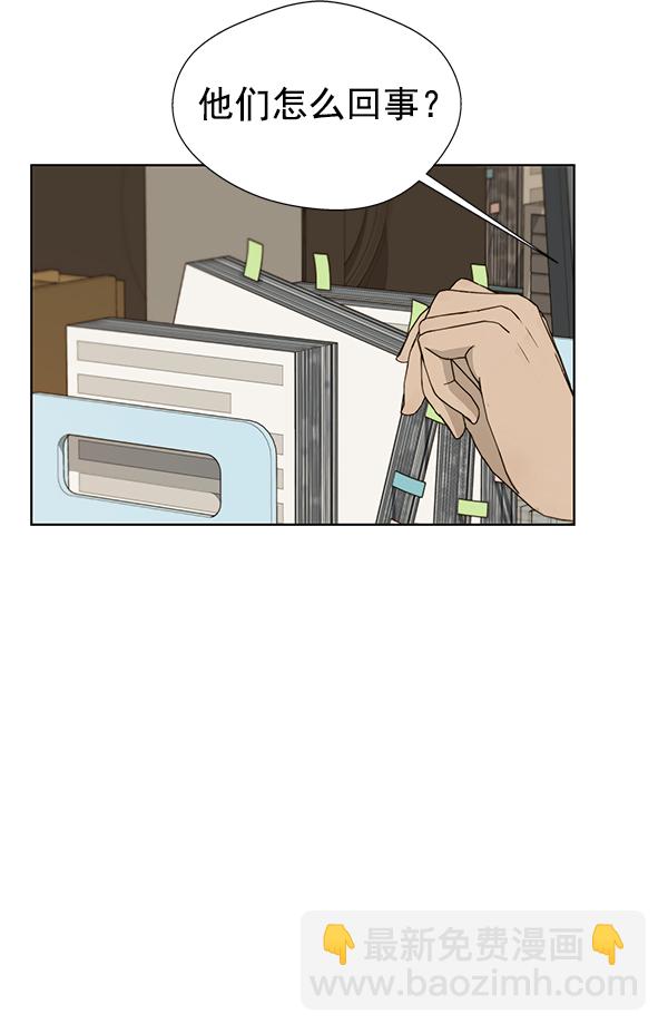 第25话41