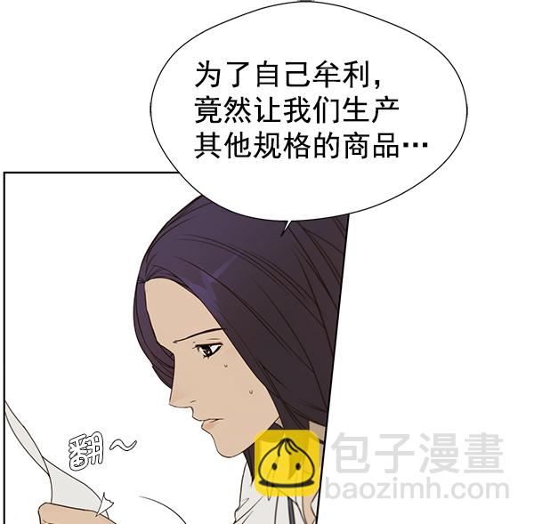 第25话42