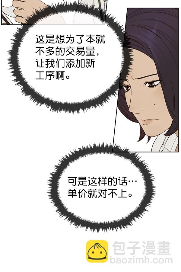 第25话43