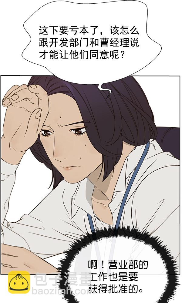 第25话44