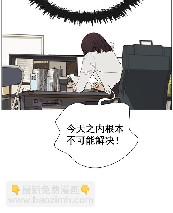 第25话50