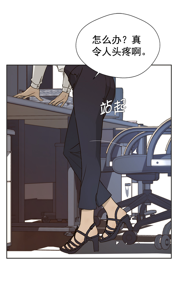 第25话51