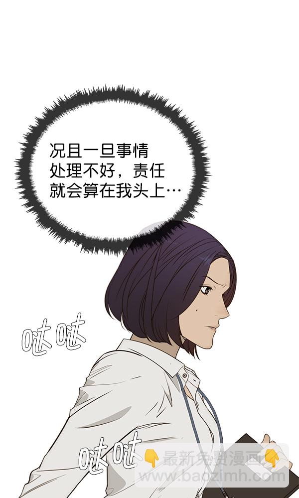 第25话53