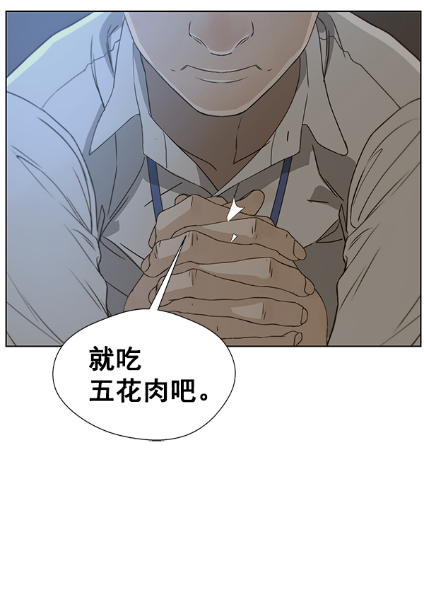 第25话56