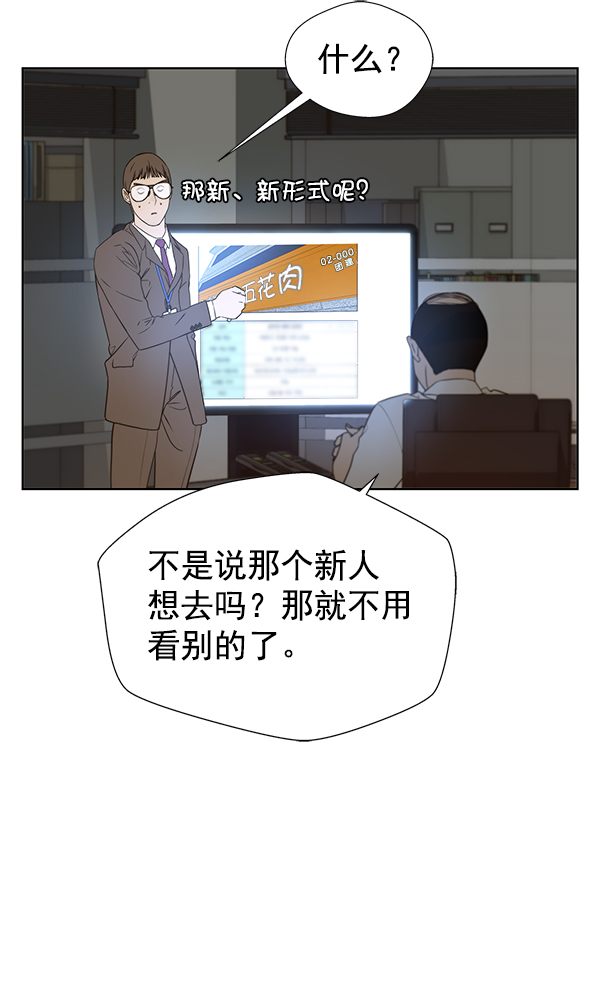 第25话57