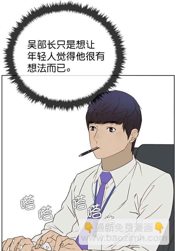 第25话59