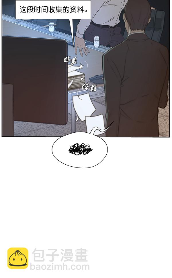 第25话62