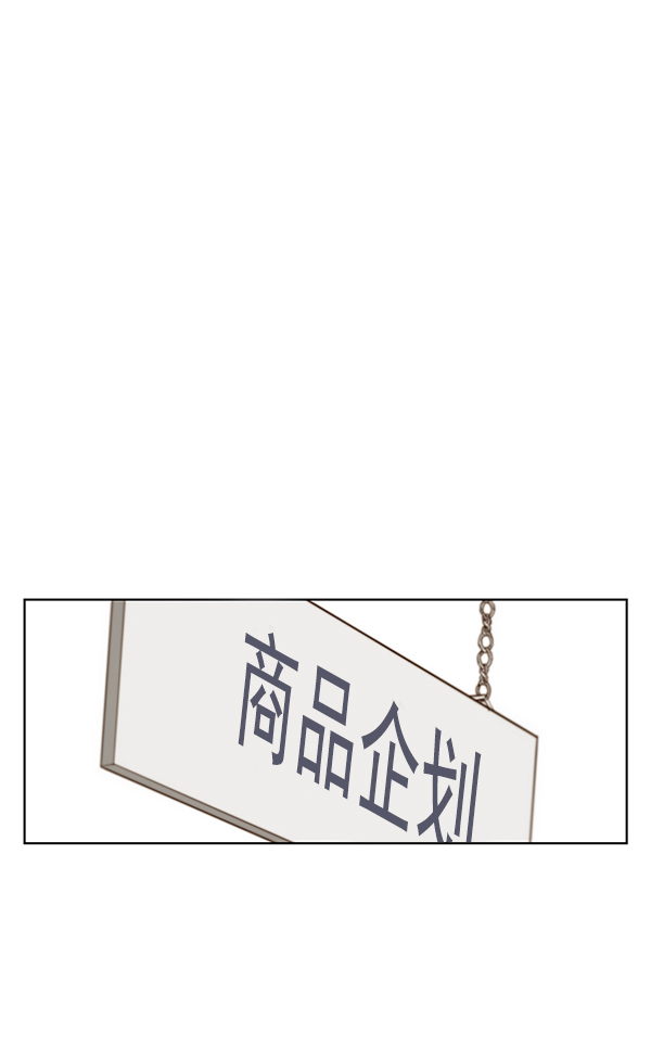 第25话63