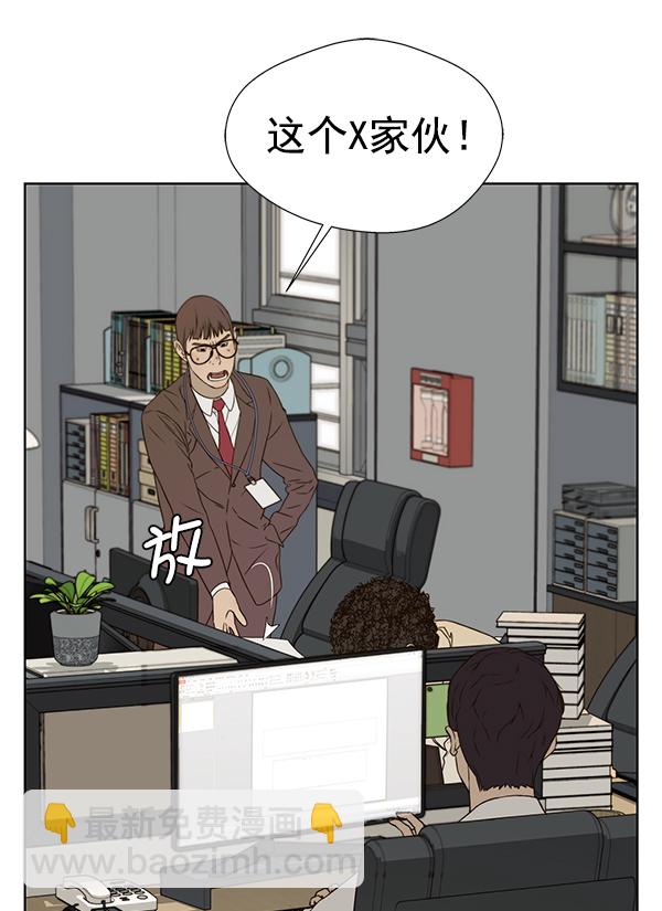 第25话64