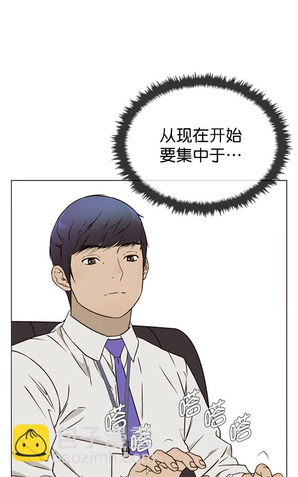 第25话66