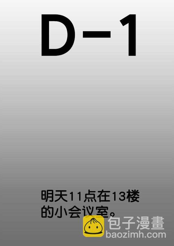 第25话69