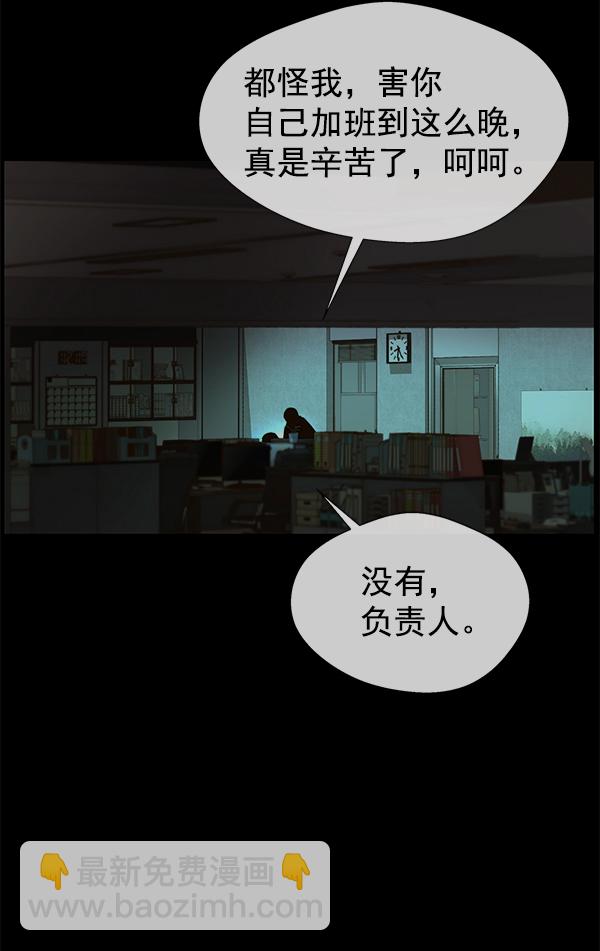 第25话74
