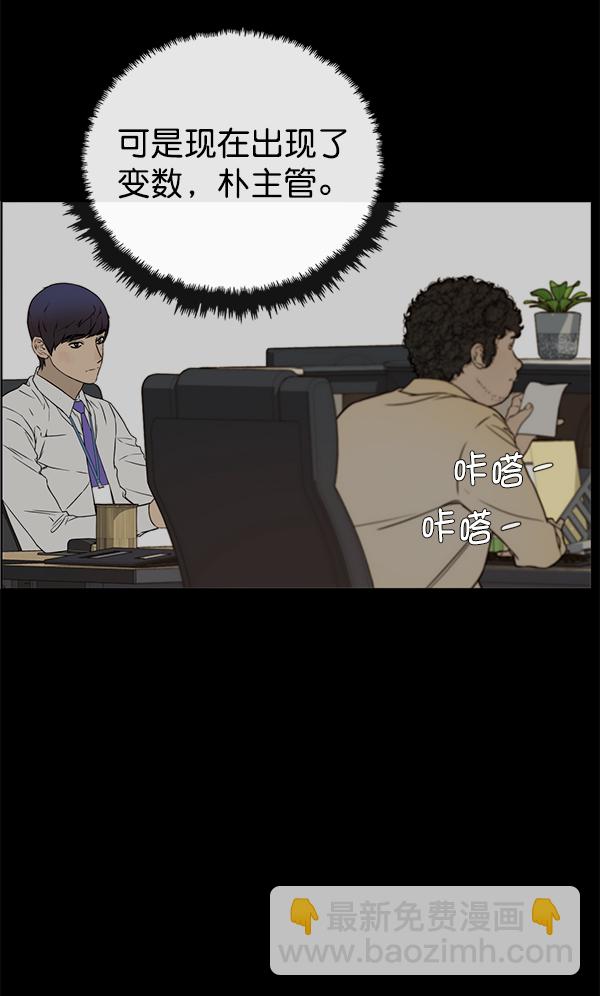 第25话76