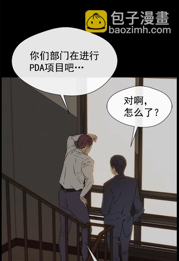 第25话77